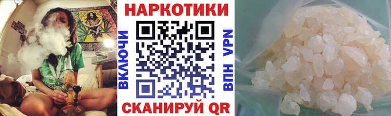 Названия наркотиков Чкаловск hydra ссылки  Мефедрон  ГАШИШ  Каннабис  КОКАИН 