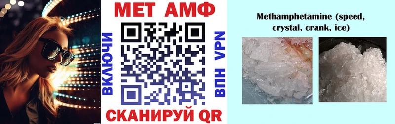 АМФЕТАМИН Premium Чкаловск
