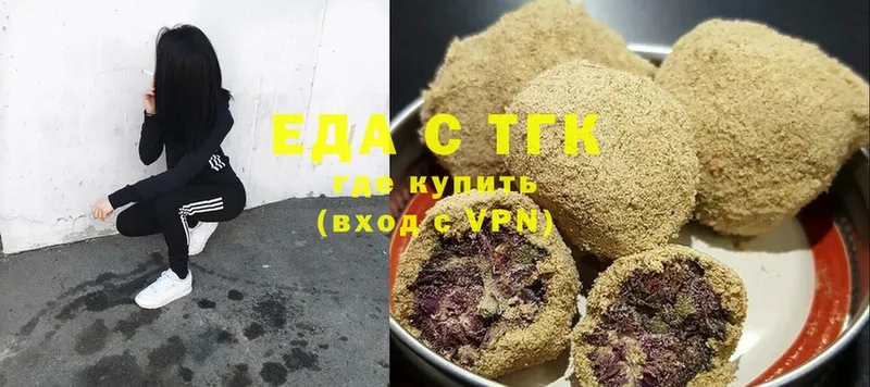 купить наркоту  Чкаловск  Canna-Cookies конопля 