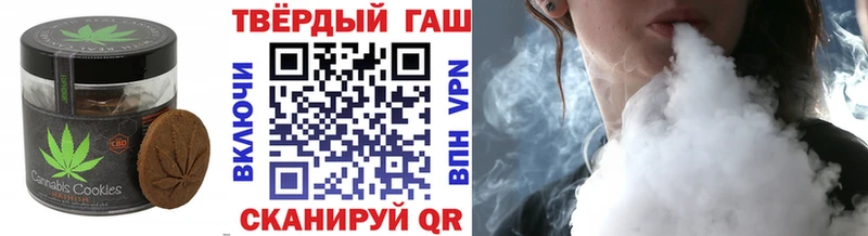 Еда ТГК марихуана  Чкаловск 