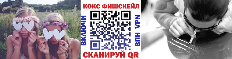 где найти   Чкаловск  Cocaine Колумбийский 