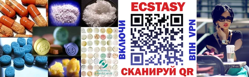 ЭКСТАЗИ Дубай Чкаловск