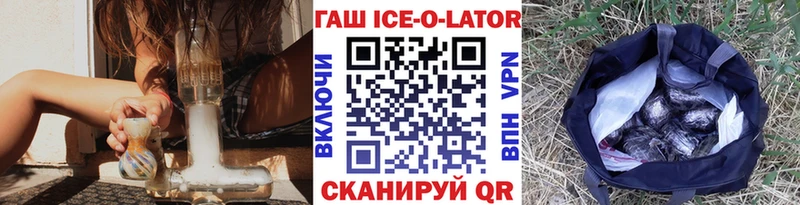 ГАШИШ гашик  Чкаловск 