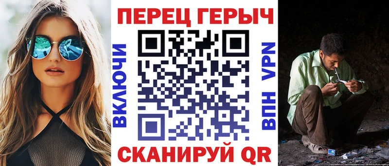 Героин белый  цена   Чкаловск 