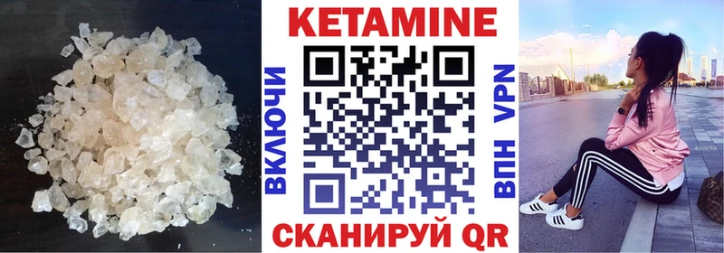 хочу наркоту Чкаловск Кетамин ketamine