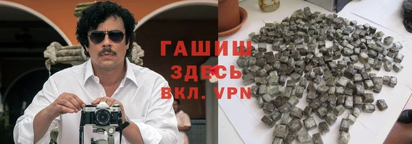 дистиллят марихуана Покров