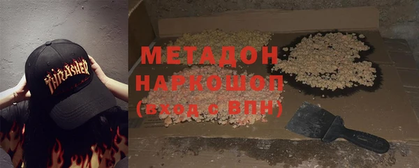 стаф Зарайск