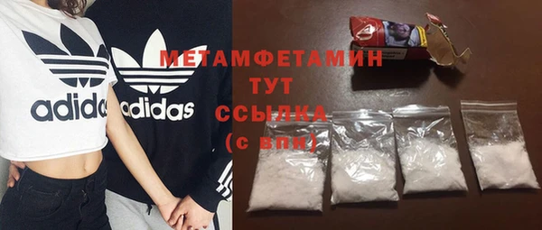соль ск Заполярный