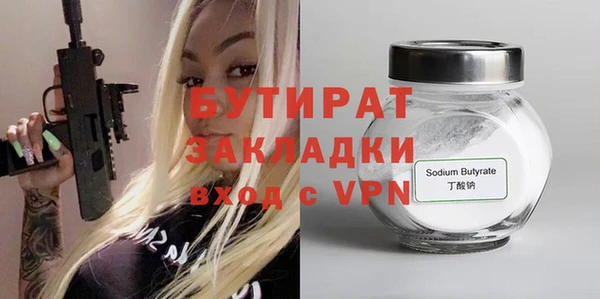 кокаин премиум Пересвет