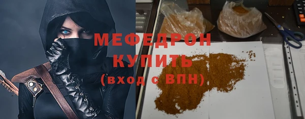 стаф Зарайск