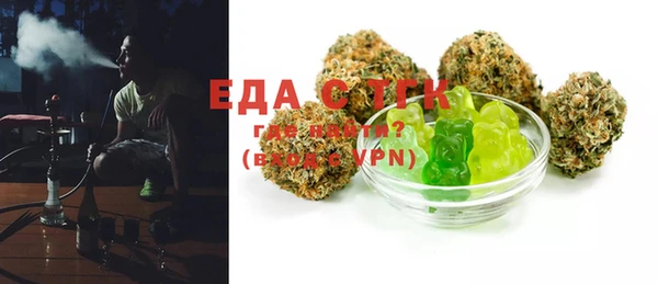 дистиллят марихуана Покров