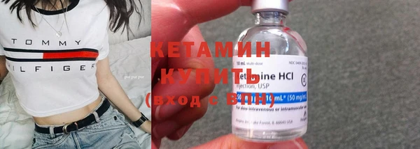 молекула духа Покровск