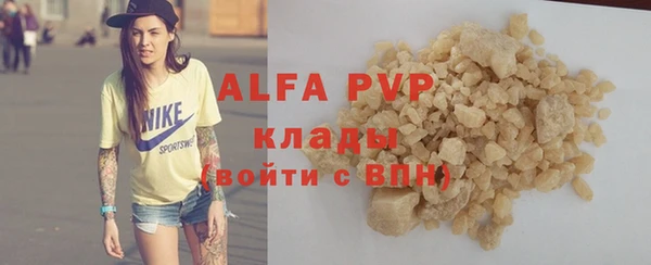 дистиллят марихуана Покров