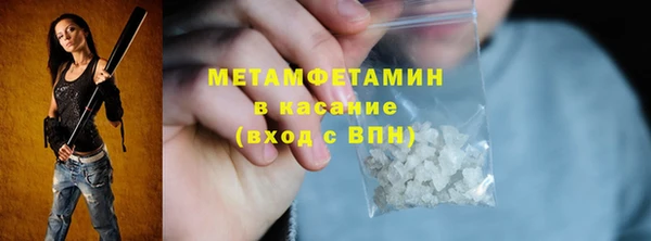 кокаин премиум Пересвет