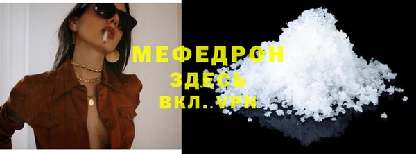 кокаин премиум Пересвет