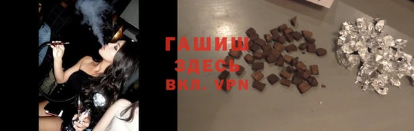 молекула духа Покровск