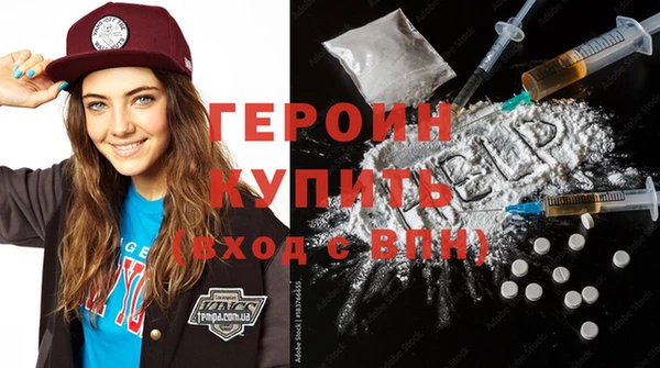 молекула духа Покровск