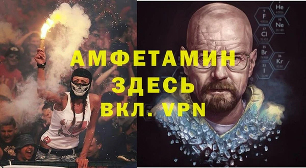 соль ск Заполярный