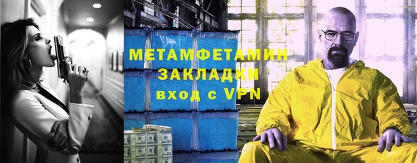 дживик Переславль-Залесский