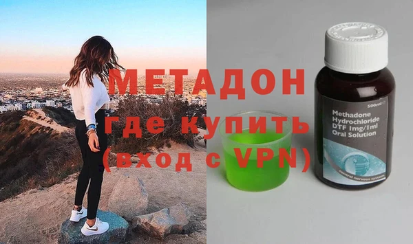 молекула духа Покровск