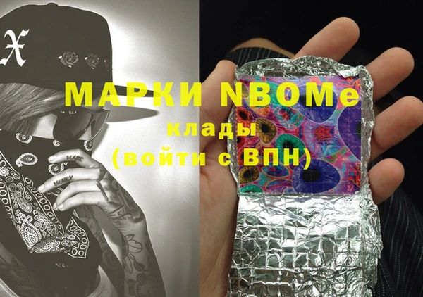 дистиллят марихуана Покров