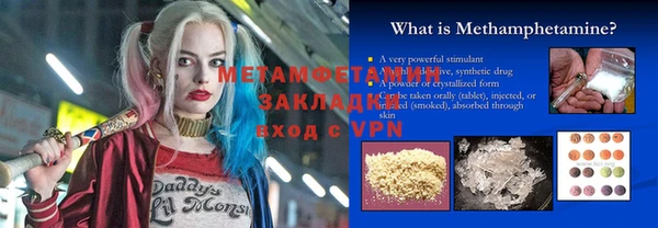 mix Покачи