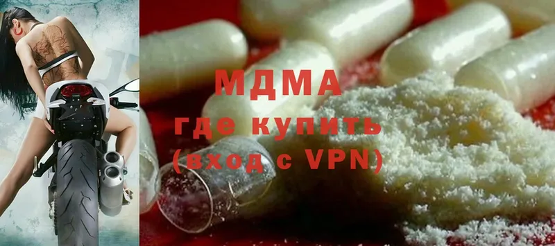 MDMA crystal  Чкаловск 