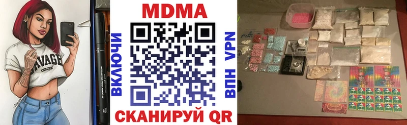 MDMA VHQ Чкаловск