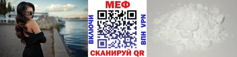 МЕФ 4 MMC  где купить наркоту  Чкаловск 