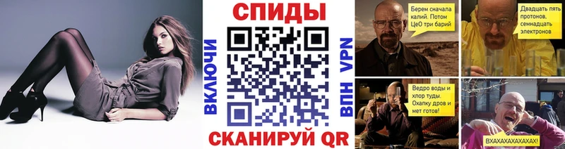 Метамфетамин Декстрометамфетамин 99.9%  купить   Чкаловск 