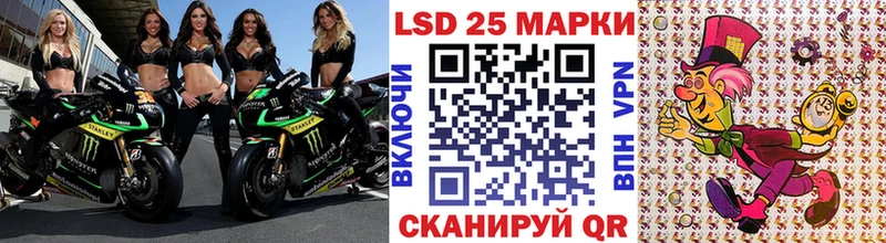 Марки NBOMe 1500мкг  Чкаловск 