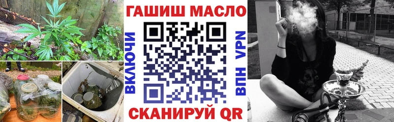 ТГК жижа Чкаловск