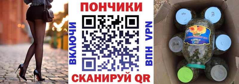 Конопля OG Kush Чкаловск